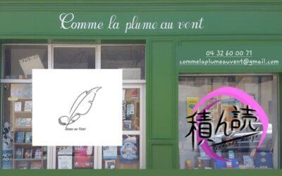 Librairie Papeterie Comme la plume au vent